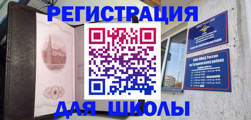 пропишу в квартире в Чудово