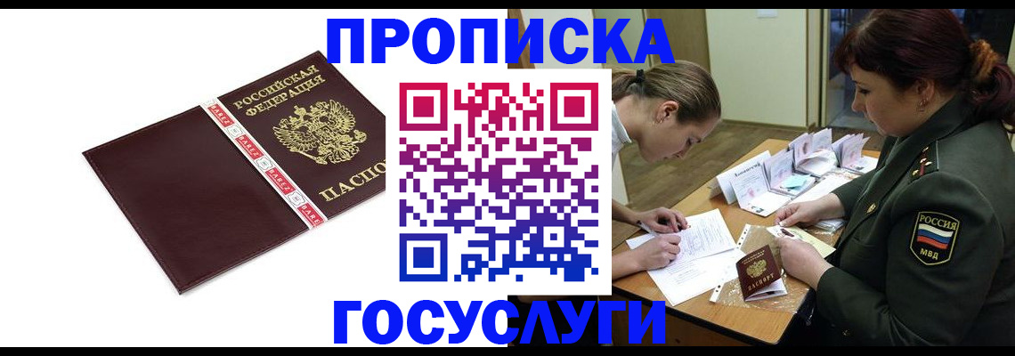 форма 3 в Чудово