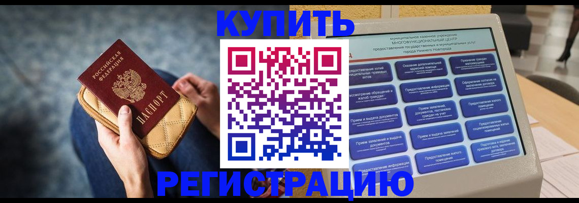 прописка поиск в Чудово