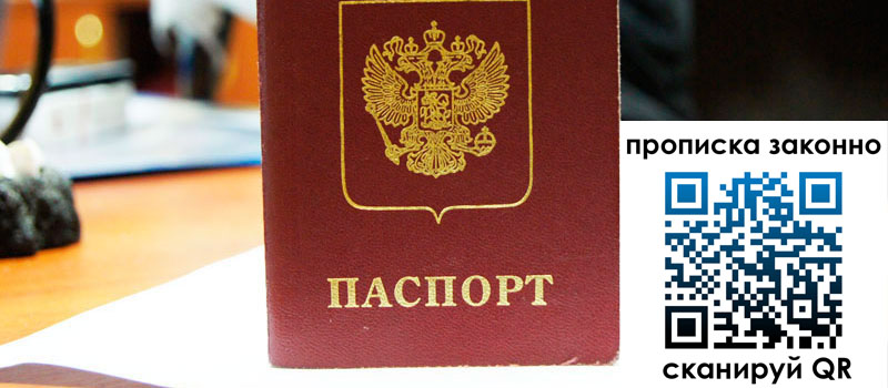 регистрация в Чудово регистрация в Чудово